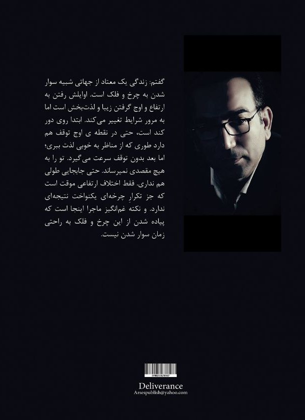 وکیل پایه یک دادگستری در مشهد - مشاوره حقوقی