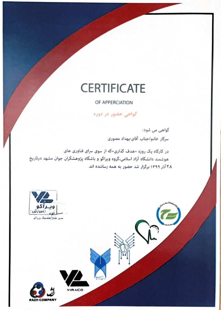 وکیل پایه یک دادگستری در مشهد - مشاوره حقوقی
