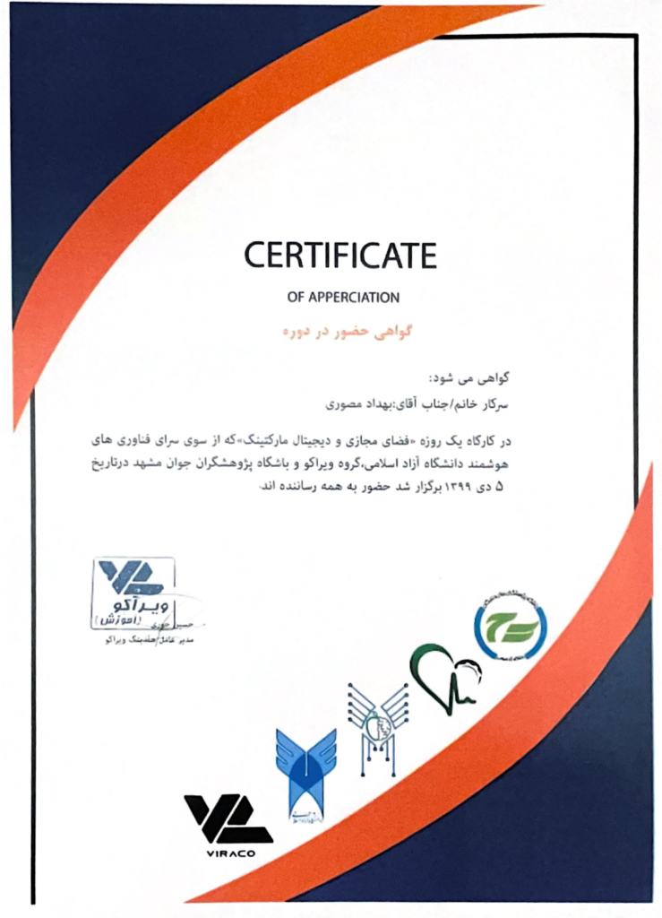 وکیل پایه یک دادگستری در مشهد - مشاوره حقوقی